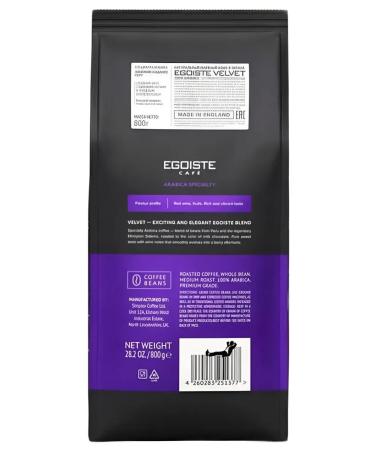 EGOISTE Velvet coffee 800 gr - Buy Online on GoSupps.com