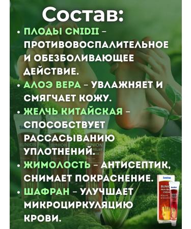 KS16 Ointment from corns and corns on the legs anesthetic 3 pieces - Buy Online on GoSupps.com