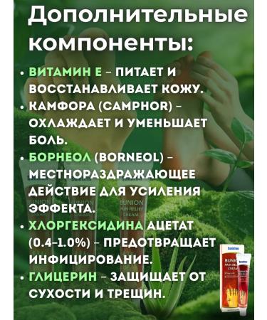 KS16 Ointment from corns and corns on the legs anesthetic 3 pieces - Buy Online on GoSupps.com