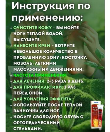 KS16 Ointment from corns and corns on the legs anesthetic 3 pieces - Buy Online on GoSupps.com