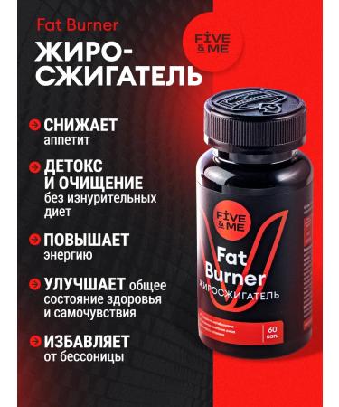 FIVE&ME Fat Burner Lighting Fat - Buy Online on GoSupps.com