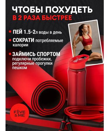 FIVE&ME Fat Burner Lighting Fat - Buy Online on GoSupps.com