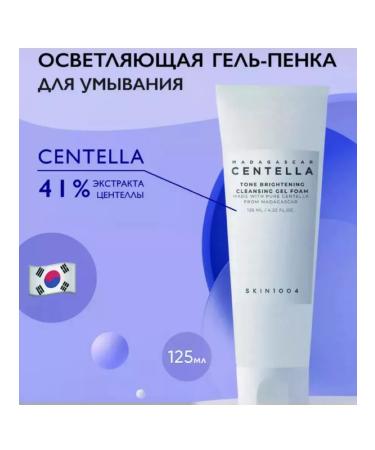 Flapping gel peel for washing Cleansing Gel Foam 125 m ...