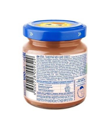 grandma's basket Puree children's fruit apple raspberries and cherries from 5 months 6pcs - Buy Online on GoSupps.com