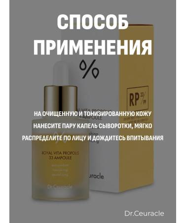 DR CEURACLE Facial set cream + serum - Buy Online on GoSupps.com