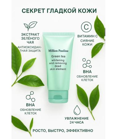 SIMPLE HIT Facial peeling - Buy Online on GoSupps.com