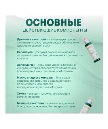 Foaming cleansers Cleaning gel with movie Axis-y quinoa gel Cleanser 180ml - Buy Online on GoSupps.com