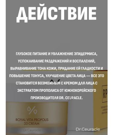 DR CEURACLE Facial set cream + eye cream - Buy Online on GoSupps.com