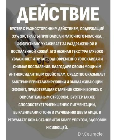 DR CEURACLE Facial set serum + eye cream - Buy Online on GoSupps.com