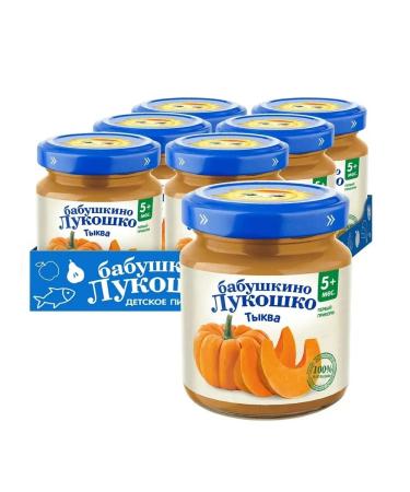 grandma's basket Puree baby pumpkin from 5 months