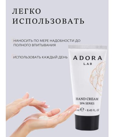 ADORA LAB A set of cosmetics for the body and hands - Buy Online on GoSupps.com