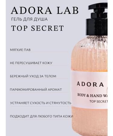 ADORA LAB A set of cosmetics for the body and hands - Buy Online on GoSupps.com