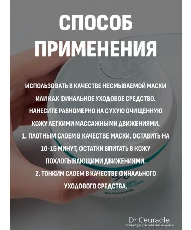DR CEURACLE Face set gel + cream - Buy Online on GoSupps.com
