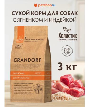 Grandorf Feed for juniors of all breeds of lambs with turkey 3 kg