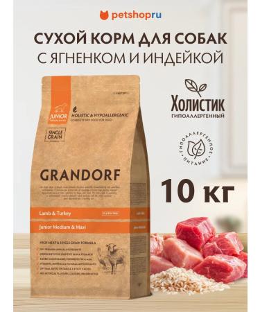 Grandorf Feed for juniors of all rocks of the lamb with turkey 10 kg