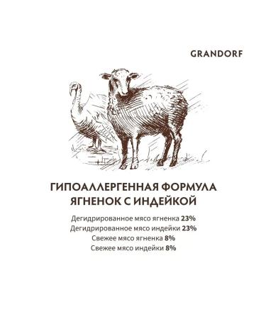 Grandorf Feed for juniors of all rocks of the lamb with turkey 10 kg - Buy Online on GoSupps.com