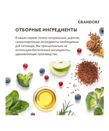 Grandorf Feed for juniors of all rocks of the lamb with turkey 10 kg - Buy Online on GoSupps.com