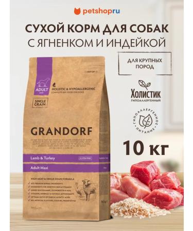 Grandorf Feed for dogs of large breeds of lambs with Maxi turkey 10 kg