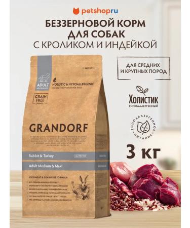 Grandorf Dog feed media. and cereals. rock rabbit with turkey 3 kg