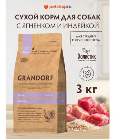 Grandorf Dog feed media. and cereals. Forests of lamb with turkey 3 kg