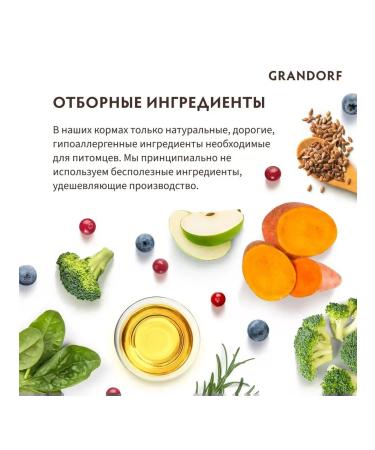 Grandorf Medium and large breeding dogs duck with turkey 10 kg - Buy Online on GoSupps.com