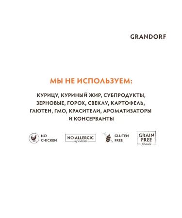 Grandorf Medium and large breeding dogs duck with turkey 10 kg - Buy Online on GoSupps.com