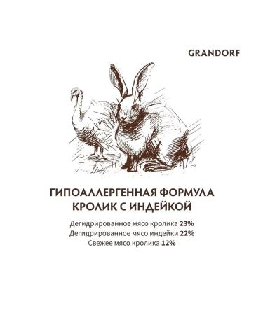 Grandorf Dog feed media. and cereals. rock rabbit with turkey 1 kg - Buy Online on GoSupps.com