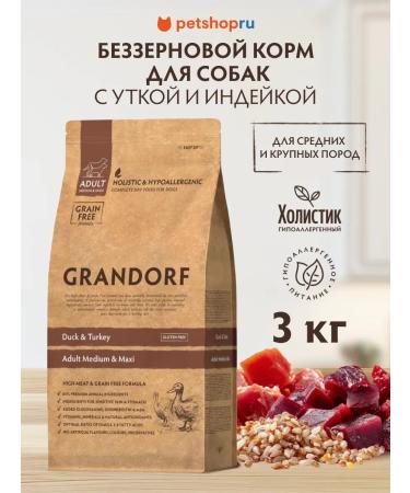 Grandorf Medium and large breeds food duck with turkey 3 kg
