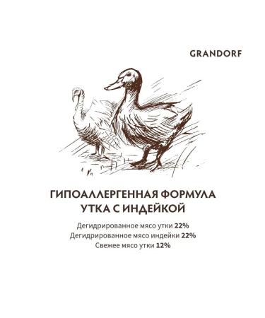 Grandorf Medium and large breeds food duck with turkey 3 kg - Buy Online on GoSupps.com