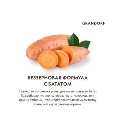 Grandorf Medium and large breeds food duck with turkey 3 kg - Buy Online on GoSupps.com