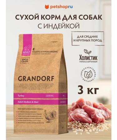Grandorf adult dogs of medium and large rocks of a turkey 3kg