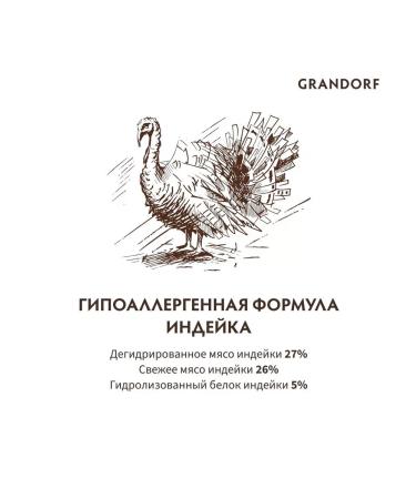 Grandorf adult dogs of medium and large rocks of a turkey 3kg - Buy Online on GoSupps.com