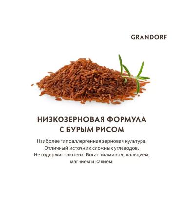 Grandorf Dog food for four types of meat with probiotics 10 kg - Buy Online on GoSupps.com