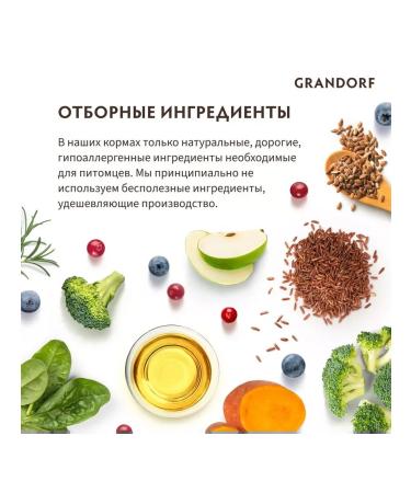 Grandorf Dog food for four types of meat with probiotics 10 kg - Buy Online on GoSupps.com