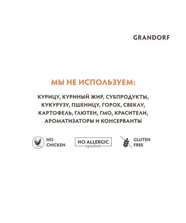 Grandorf Dog food for four types of meat with probiotics 10 kg - Buy Online on GoSupps.com