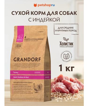 Grandorf adult dogs of medium and large rocks of a turkey 1 kg