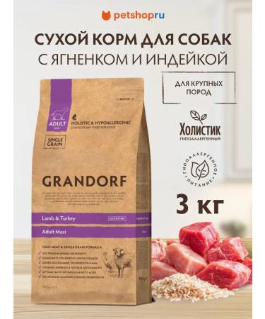 Grandorf Feed for dogs of large breeds of lambs with Maxi turkey 3 kg