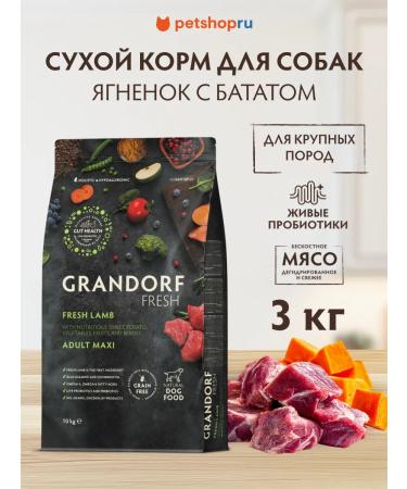 Grandorf Feed meat of a lamb with a battal for dogs of large breeds 3 kg