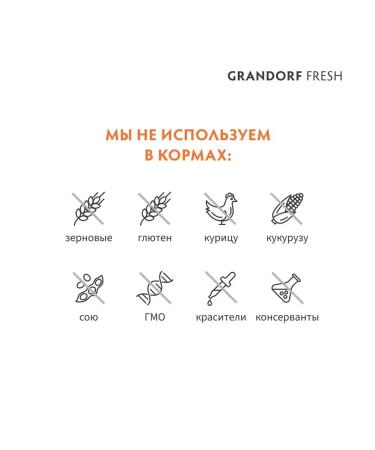 Grandorf Feed meat of a lamb with a battal for dogs of small breeds 1 kg - Buy Online on GoSupps.com