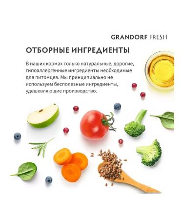 Grandorf Feed meat of a lamb with a battal for dogs 1 kg - Buy Online on GoSupps.com