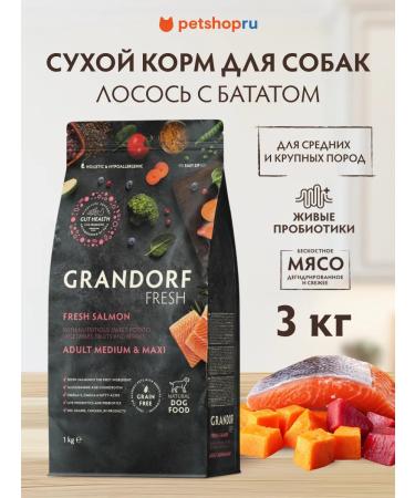 Grandorf Dog feed media. rocks salmon with a battal 3kg