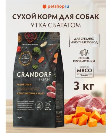 Grandorf Feed meat duck with a battal for dogs. and cereals. rocks 3 kg