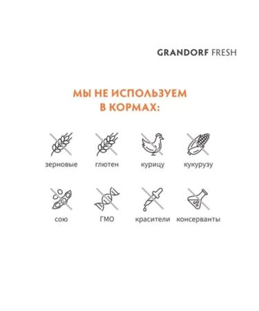 Grandorf Feed meat duck with a battal for dogs. and cereals. rocks 3 kg - Buy Online on GoSupps.com