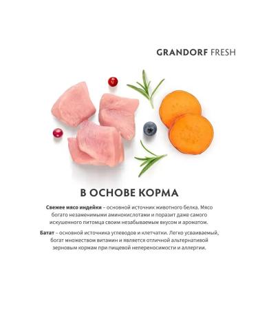 Grandorf Bezernary feed of turkey meat with a battal for dogs 3 kg - Buy Online on GoSupps.com