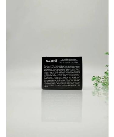 2210 kg Cream around the eyes from wrinkles - Buy Online on GoSupps.com