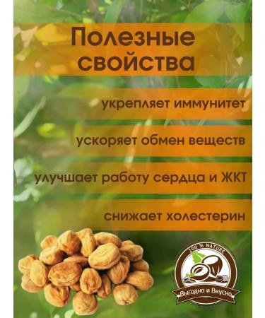 profitable and tasty Uryuk dried with a bone 2kg - Buy Online on GoSupps.com