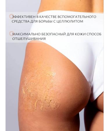 ADORA LAB Body cosmetics set - Buy Online on GoSupps.com