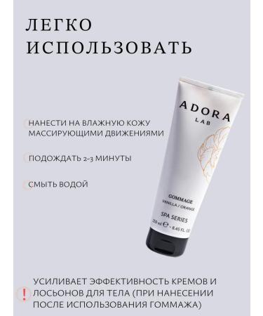 ADORA LAB Body cosmetics set - Buy Online on GoSupps.com