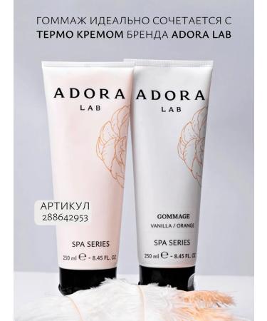 ADORA LAB Body cosmetics set - Buy Online on GoSupps.com