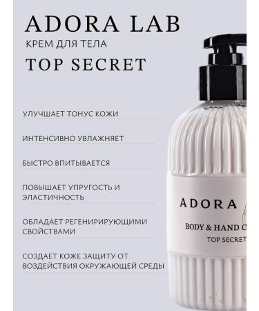 ADORA LAB Body cosmetics set - Buy Online on GoSupps.com